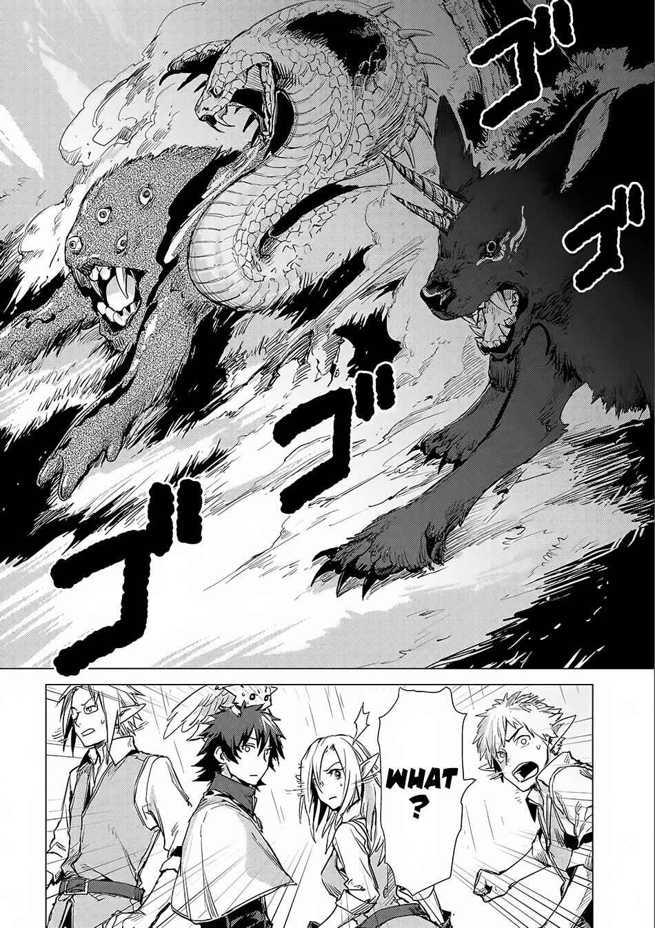 Sono Mono. Nochi Ni Chapter 5 15